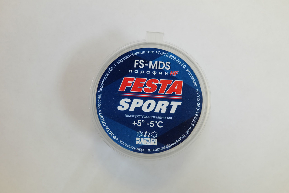 Парафин высокофтористый ФЭСТА FS molybdenum disulfide (+5-5 C) 60g #1