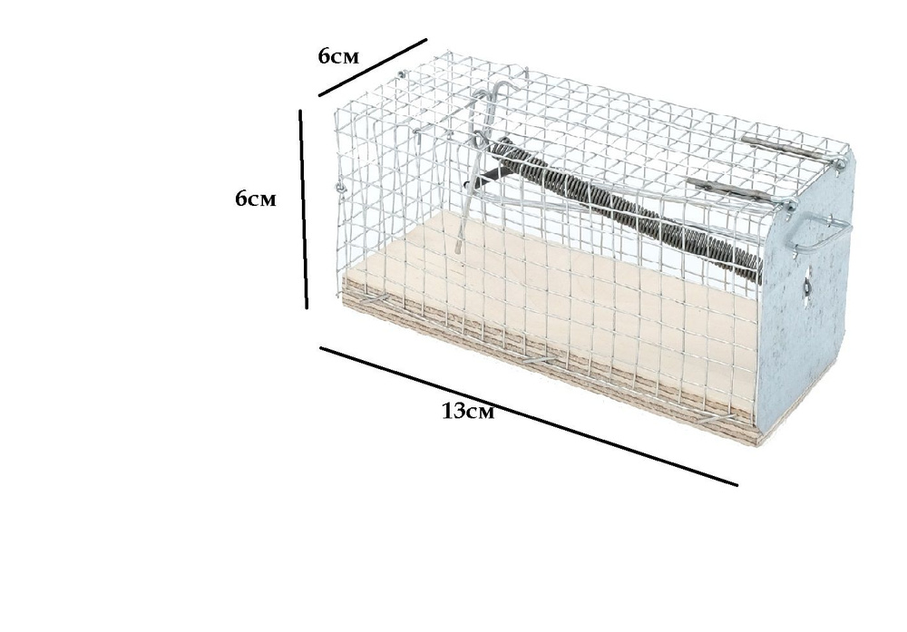 Мышеловка клетка ловушка (гуманная живоловка) от мышей #1