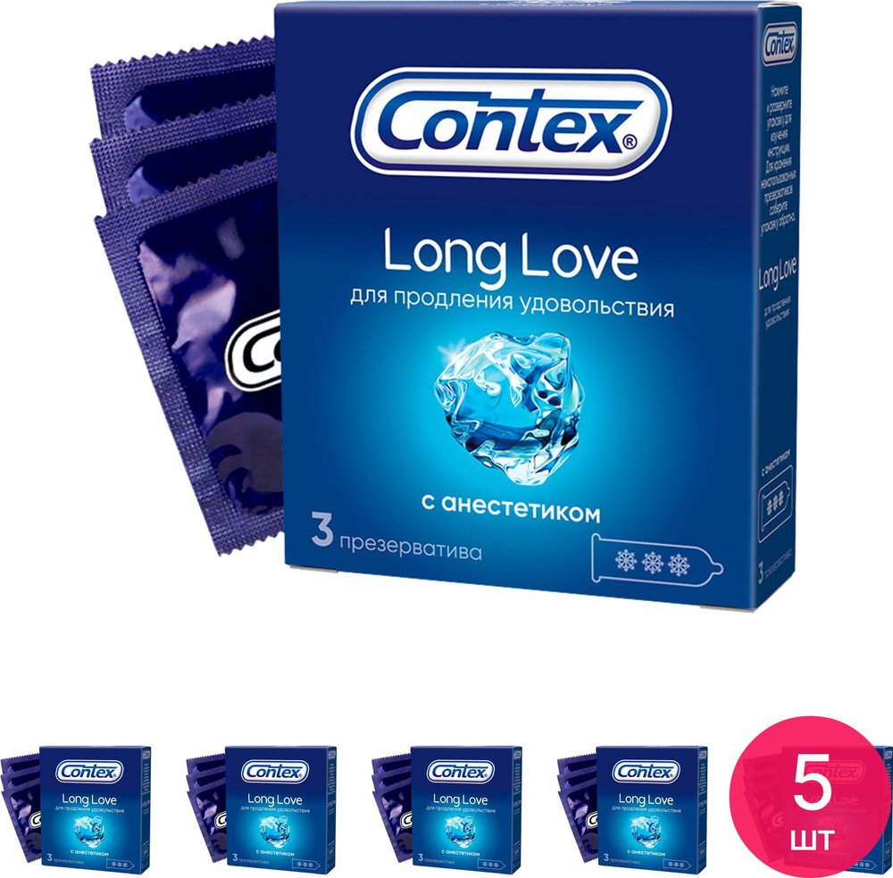 Презервативы Contex / Контекс Long Love с анестетиком для продления удовольствия из латекса со смазкой #1