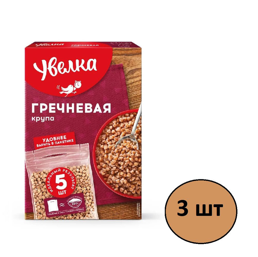 Гречка Увелка пропаренная, в пакетиках для варки, 3 шт по 400 г  #1