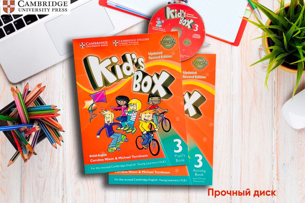 Kid's Box 3. Pupil's Book + Workbook + DVD | Томлинсон Майкл, Никсон Кэролайн  #1