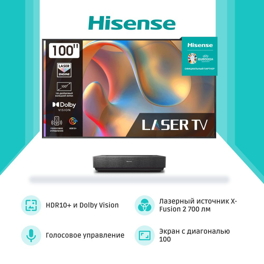 Hisense Телевизор 100L5H 100" 4K UHD, серебристый #1