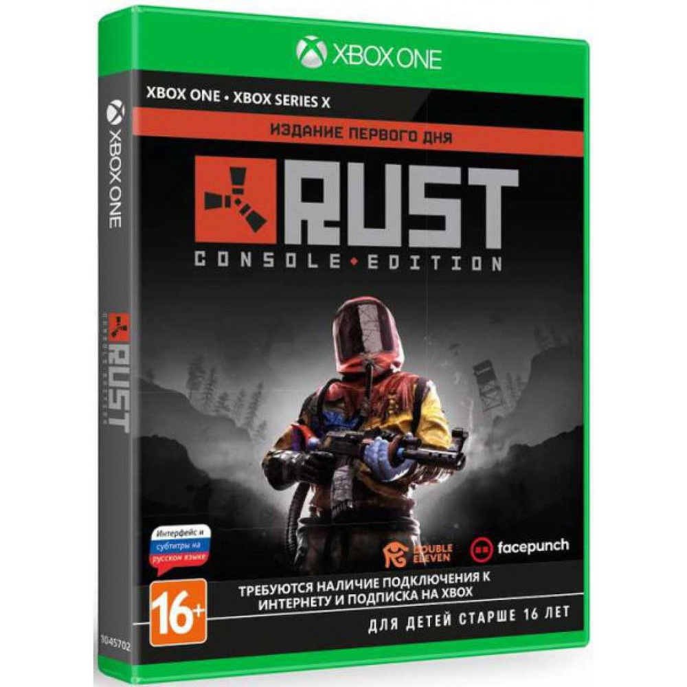 Rust. Издание первого дня (русские субтитры) (Xbox One / Xbox Series X)  #1