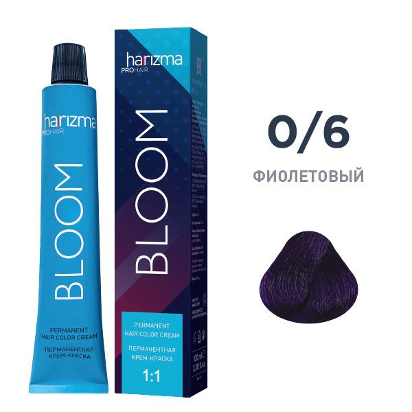 harizma prohair краситель Bloom 0/6 Фиолетовый, 100 мл #1