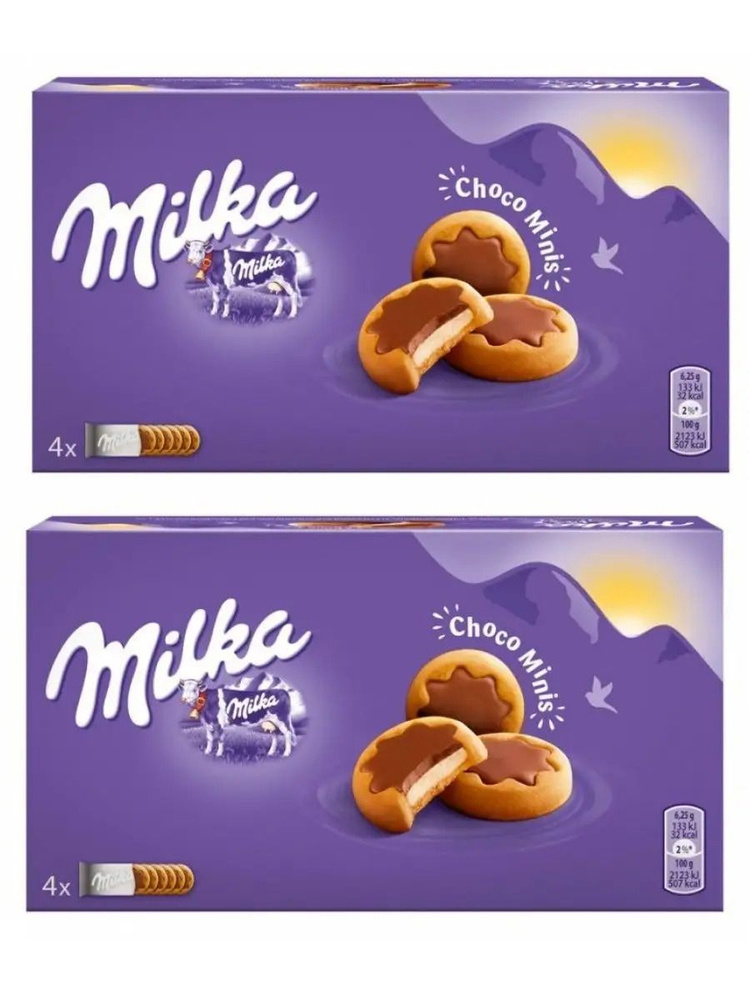 Печенье Milka Choco Mini Stars 2шт в уп 300гр Германия #1