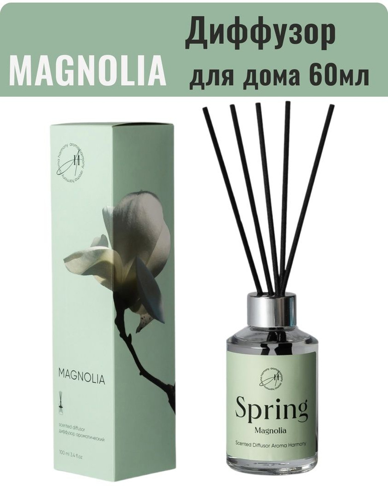 Диффузор ароматический AROMA Spring Magnolia магнолия цветочный 60 мл  #1