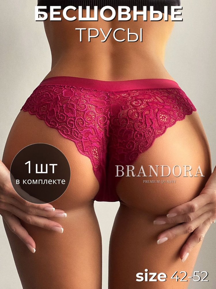 Трусы слипы BRANDORA, 1 шт #1