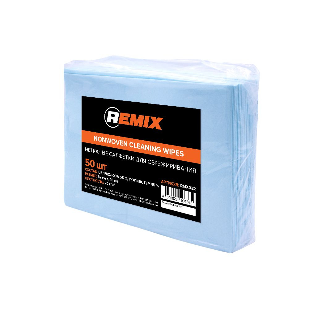 Салфетки для автомобилей REMIX 50 шт NONWOVEN CLEANING WIPES / нетканные салфетки для обезжиривания  #1