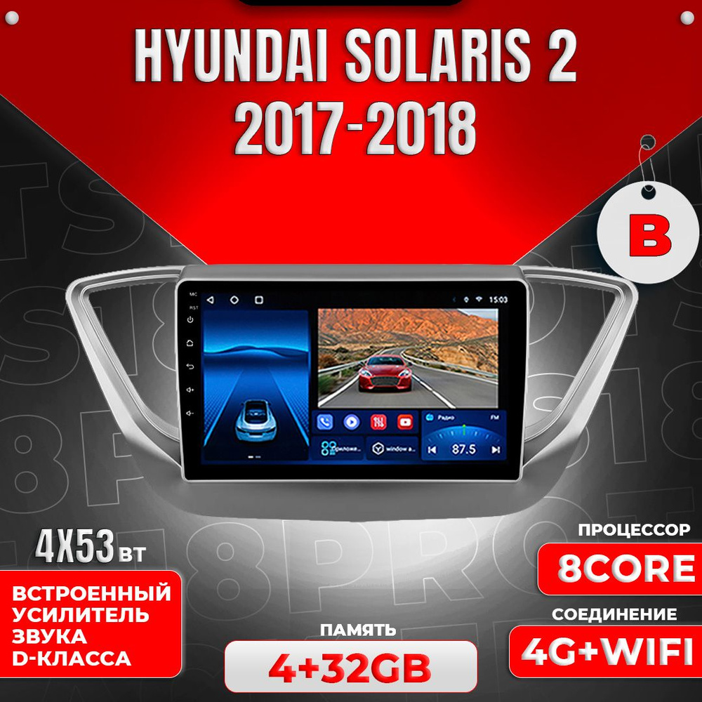 Штатная магнитола Multimedia Factory TS18PRO Plus 4+32GB / Hyundai Solaris 2 Хёндай Солярис 2 B магнитола #1