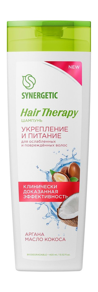 SYNERGETIC Шампунь Укрепление и питание Hair Therapy, 400 мл #1