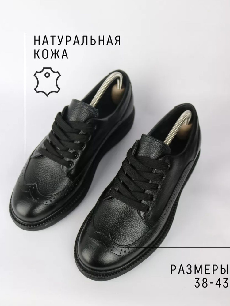 Туфли GINTINO SHOES #1