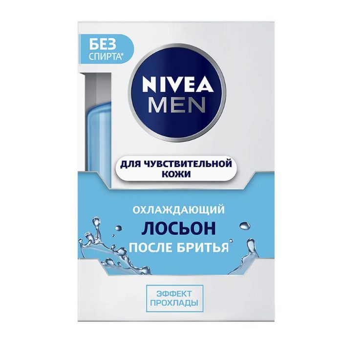 Nivea Средство после бритья, лосьон, 100 мл #1