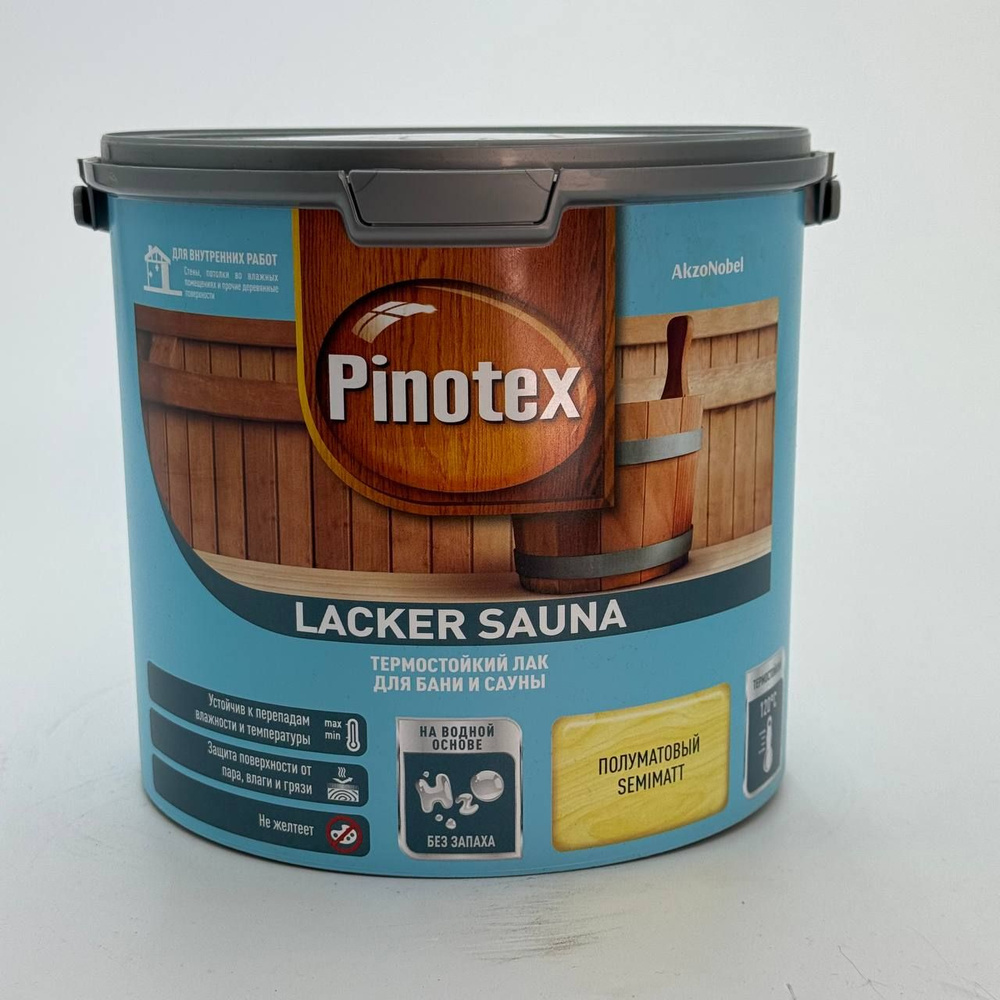 Лак Pinotex Lacker Sauna 20, цвет Бесцветный, блеск ПОЛУМАТОВЫЙ (2,7 л), Термостойкий лак для бани и #1