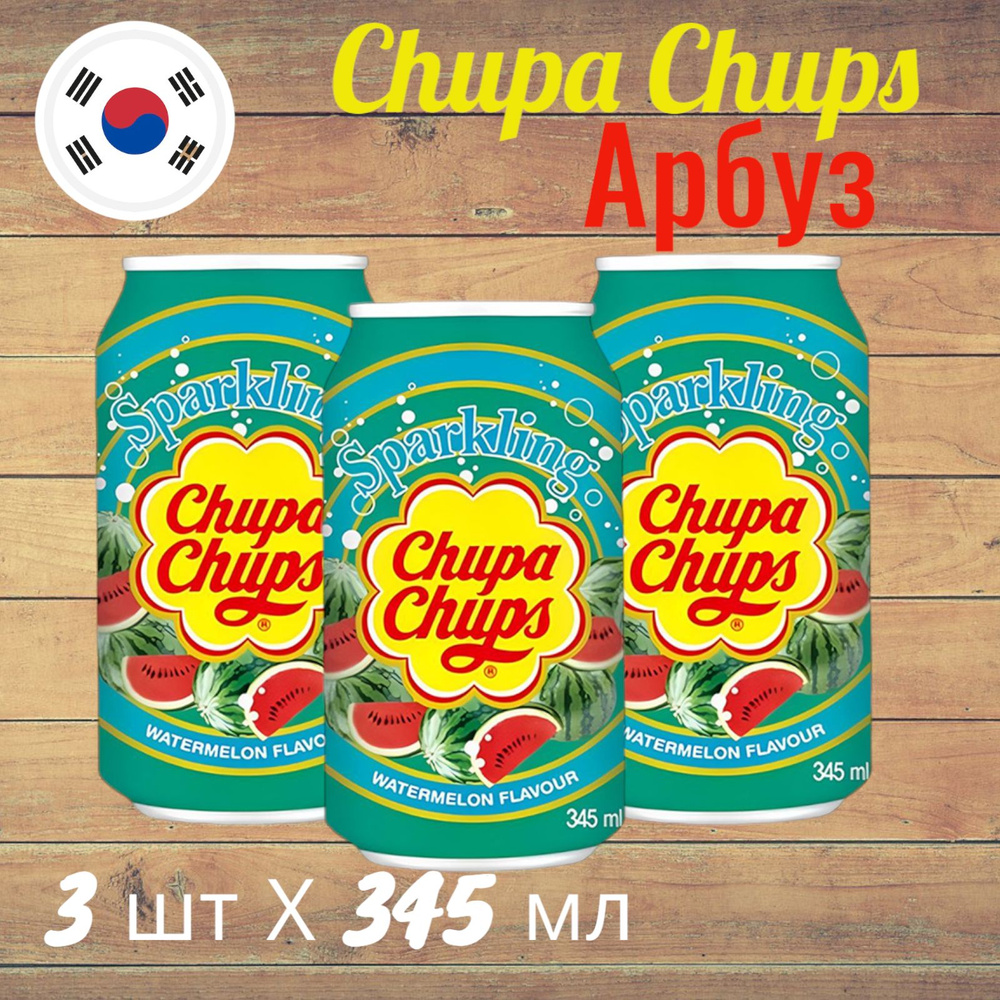 Газированный напиток Chupa Chups Watermelon (Чупа Чупс Арбуз), 3 шт * 345 мл, Корея  #1