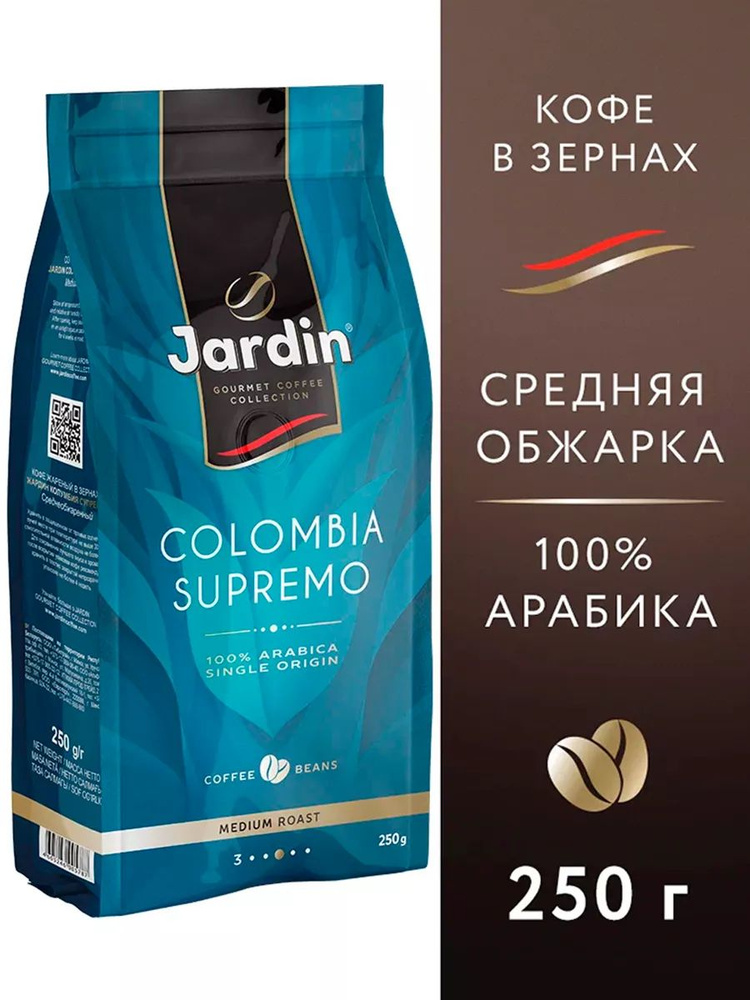 Кофе в зернах Columbia Supremo, 250 г #1