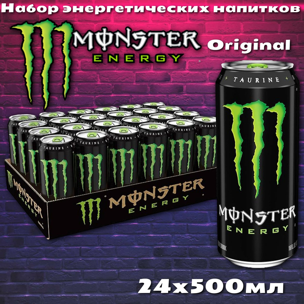 Энергетический напиток Monster Energy Classic Green / Монстер Енерджи Классик Грин 500мл 24шт (Европа) #1