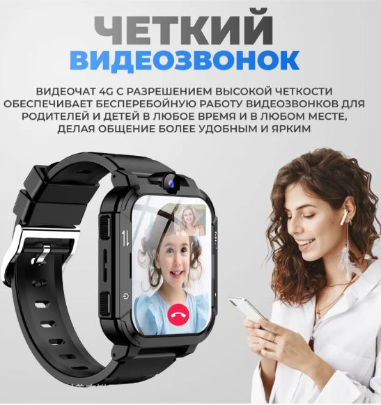 Смарт-часы детские, Artexa Smart Watch Y92, наручные для детей, наручные для мальчиков, для девочек умные, #1