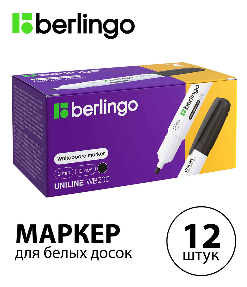 Набор 12 шт. - Маркер для белых досок Berlingo "Uniline WB200", черный, пулевидный наконечник, 2 мм PM6214 #1