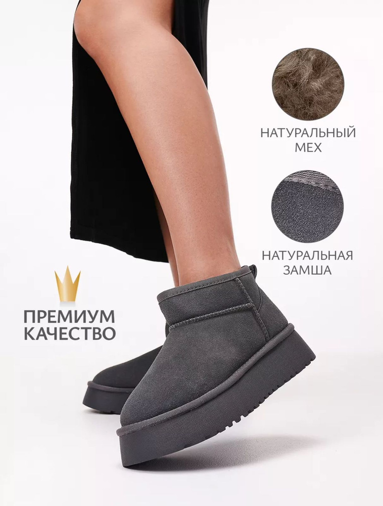 Угги UGG #1