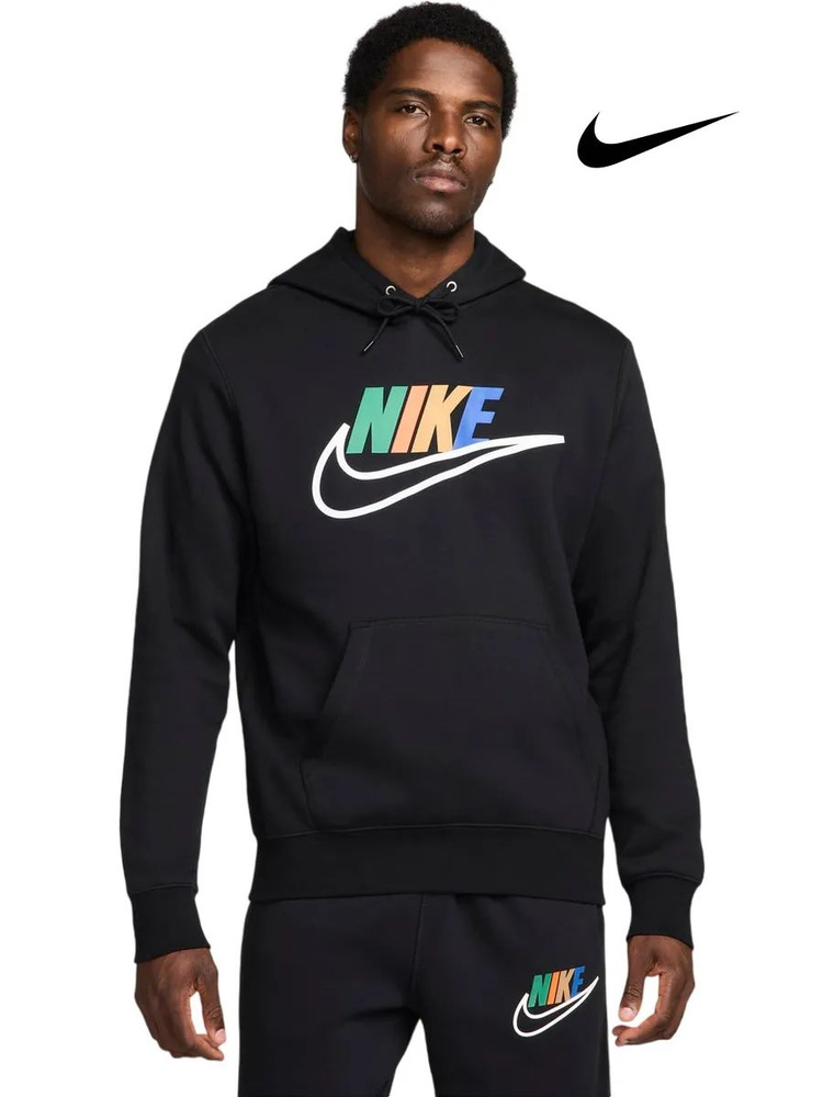 Худи Nike Sportswear Club Fleece #1