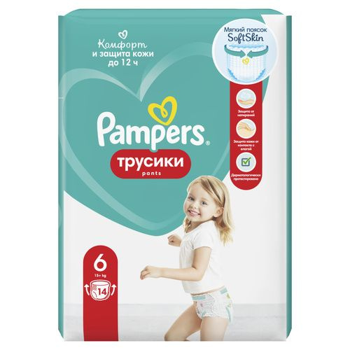 Трусики Pampers Pants Размер 6, 14 шт #1