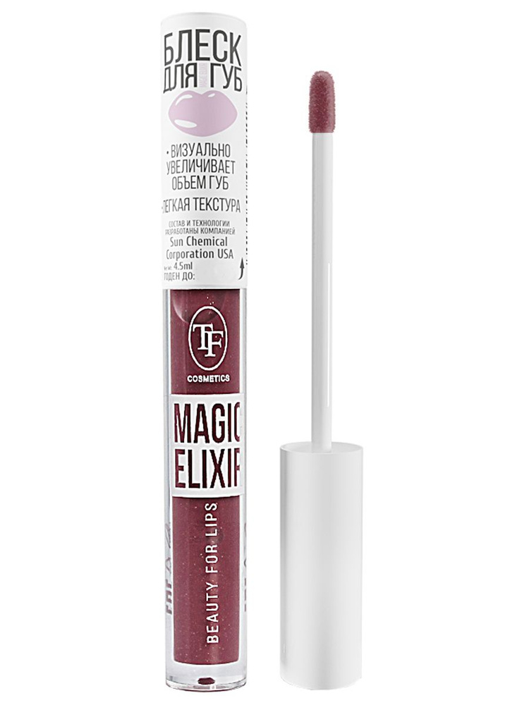 TF cosmetics Блеск для губ Magic Elixir, тон 12 ягодный нюд #1