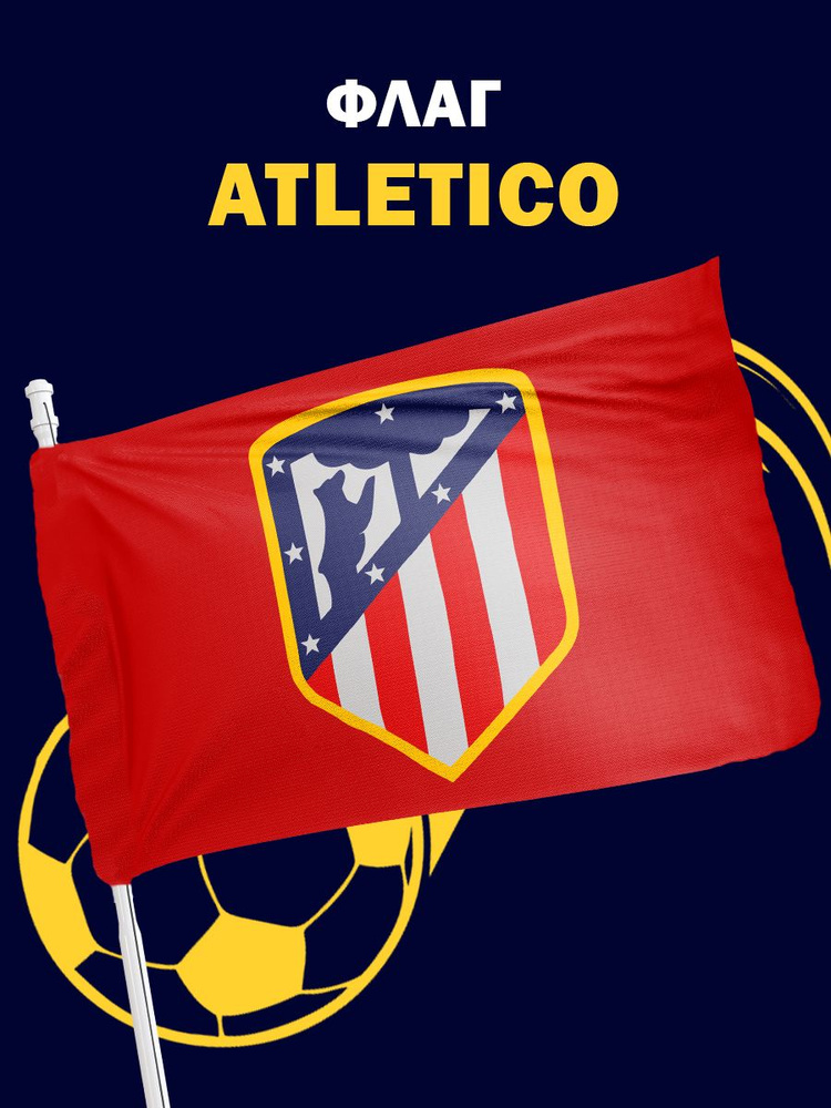 Флаг Atletico Атлетико Мадрид #1