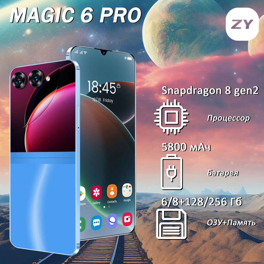 ZUNYI Смартфон MAGIC 6 PRO Ростест (EAC) 8/256 ГБ, синий #1