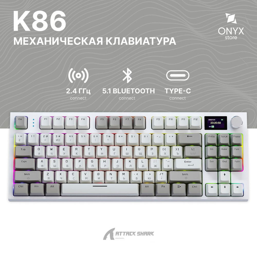 Игровая беспроводная механическая клавиатура Attack Shark K86 (Business Gray - Blue Whale Switch) RGB-подсветка, #1