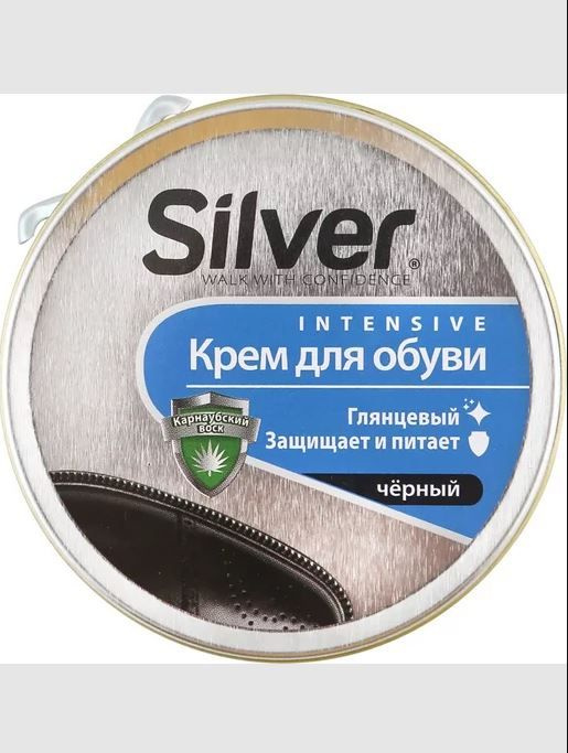 Силвер / Silver - Крем для обуви Intensive черный глянцевый 50 мл #1