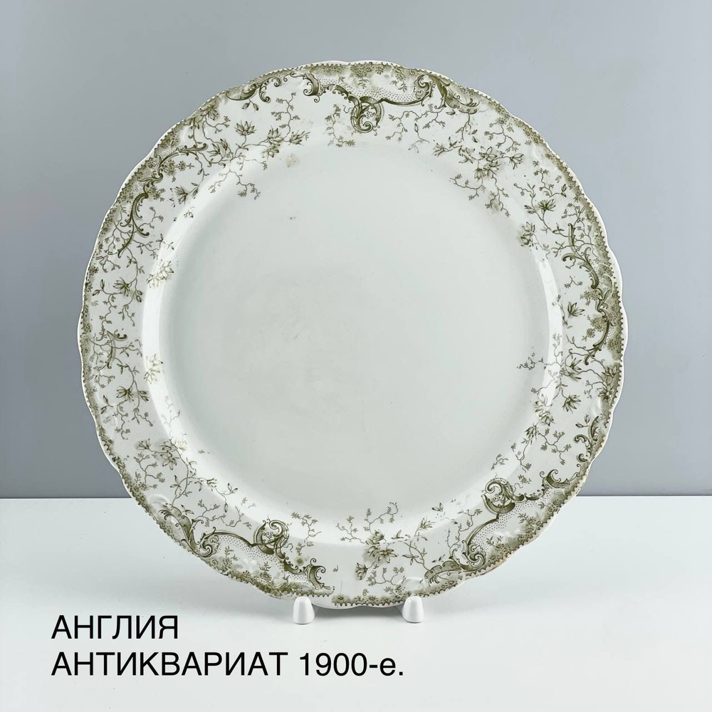 Старинное блюдо "Старая Англия". Фаянс Semi Porcelain Clementson Bros. Англия, 1900-е.  #1