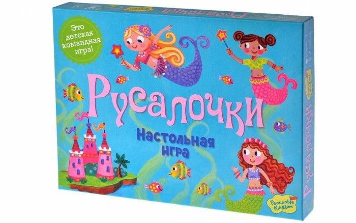 Magellan Настольная игра Русалочки #1