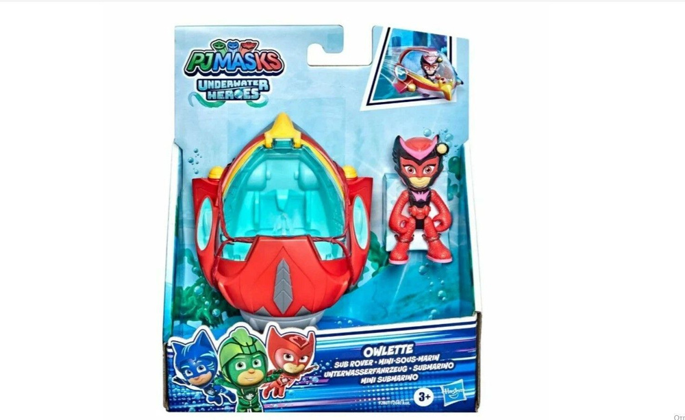 Набор игровой Герои в Масках PJ MASKS Подводная лодка Алетт, F2807/F2640  #1