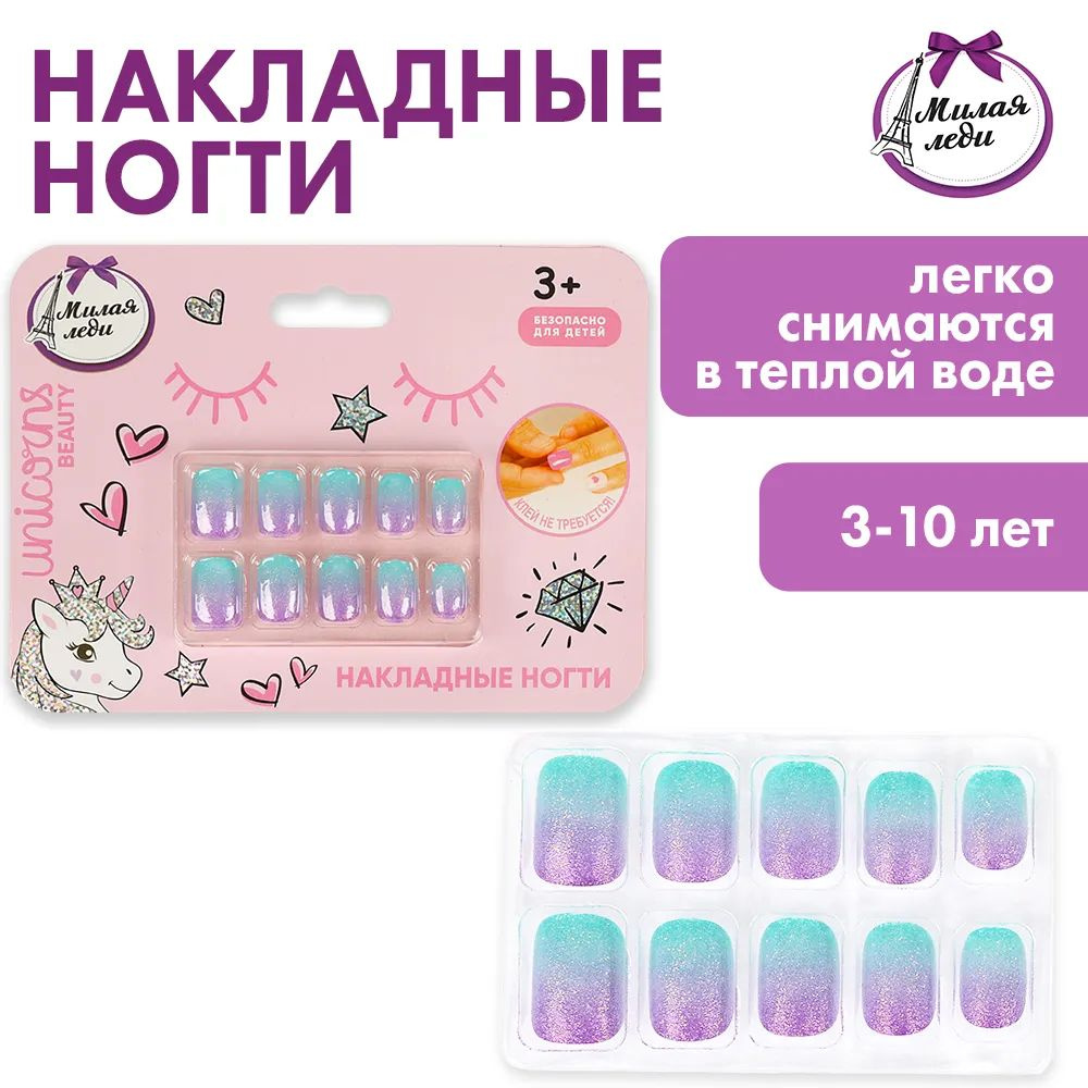 Накладные ногти Розовый блеск (арт. NAILS-004) #1