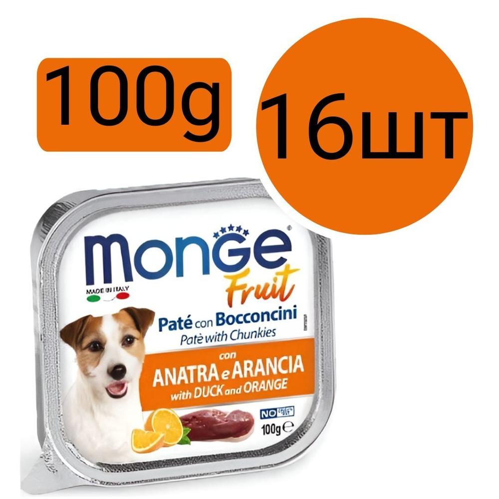 Monge Dog , консервы для собак , паштет со вкусом утки и апельсина (16шт по 100g)  #1