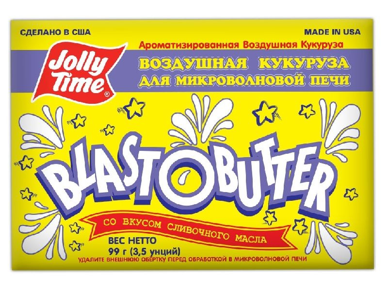 Попкорн JOLLY TIME "Blasto Butter" для микроволновой печи 99 г 3шт #1