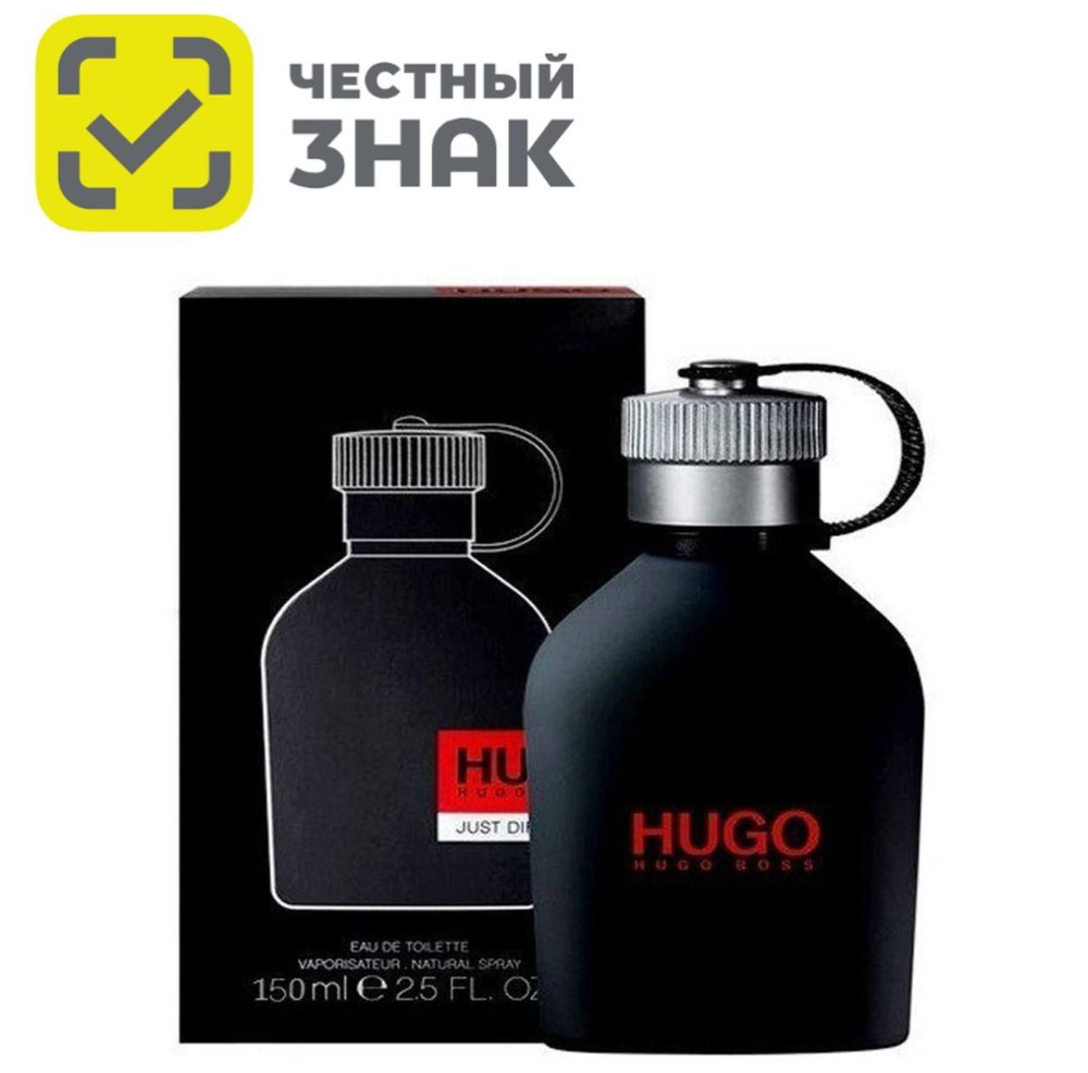 Hugo Boss Hugo Just Different Туалетная вода 150 мл #1