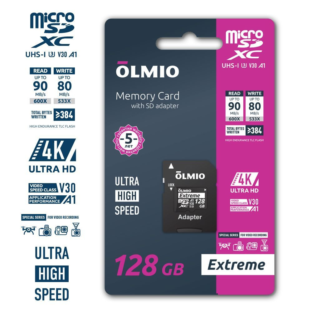 Карта памяти microSDXC Extreme, UHS-I U3 V30 A1, c адаптером, OLMIO #1