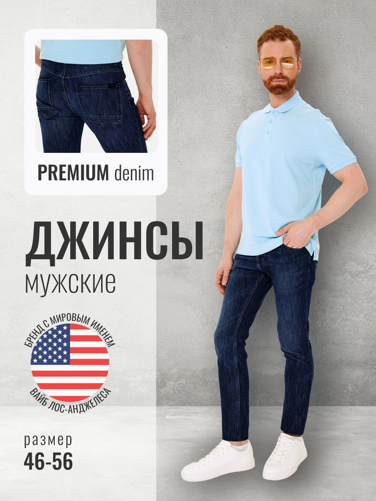 Джинсы SevenOriginal #1