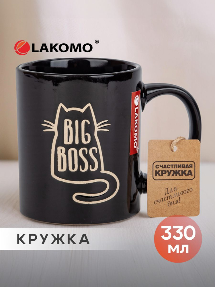 Кружка Big Boss, 330 мл., черный #1