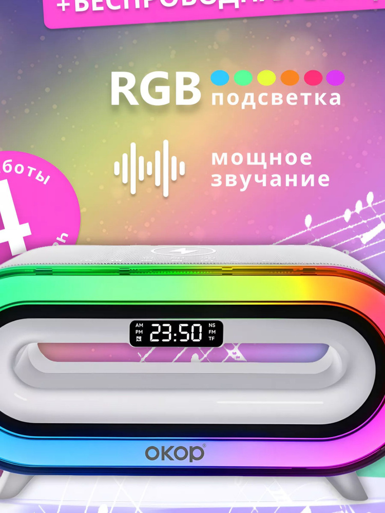 Беспроводная колонка, USB, MicroSD, AUX, FM, 2 динамика+саб #1