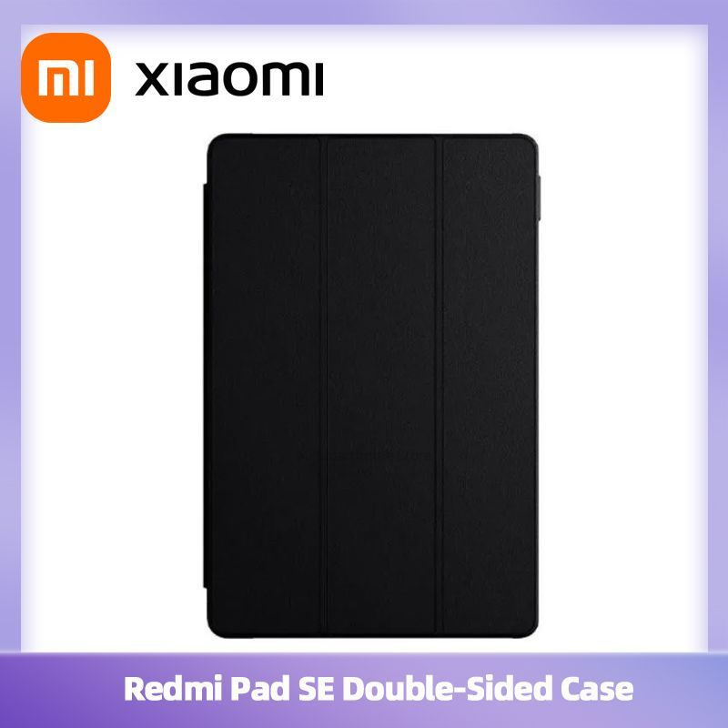 Xiaomi Redmi Pad SE Двусторонний складной защитный чехол #1