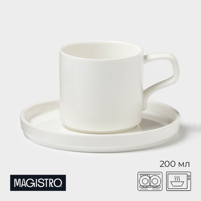 Чайная пара Magistro Modern, 220 мл, 15x15x8 см, фарфор, белая #1