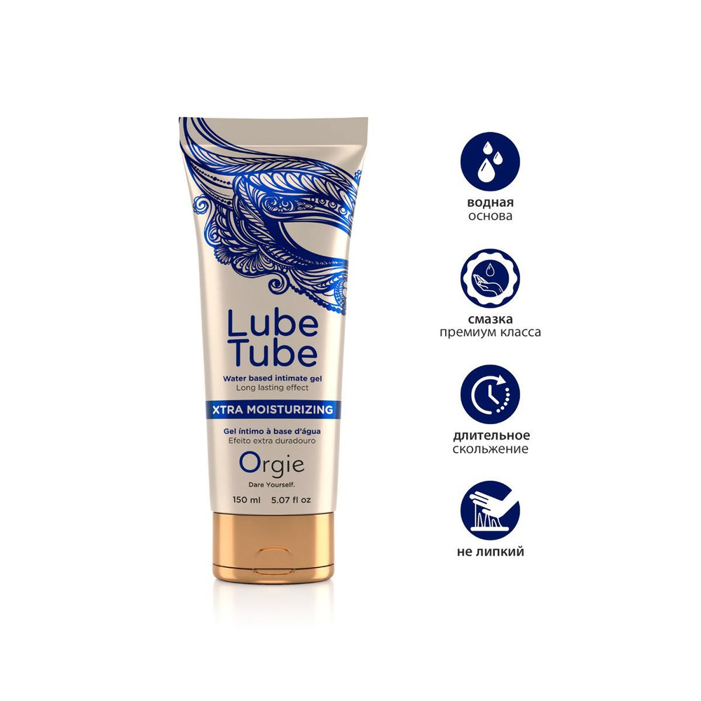 Интимный гель Orgie Lube Tube Xtra Moisturizing 150 мл #1