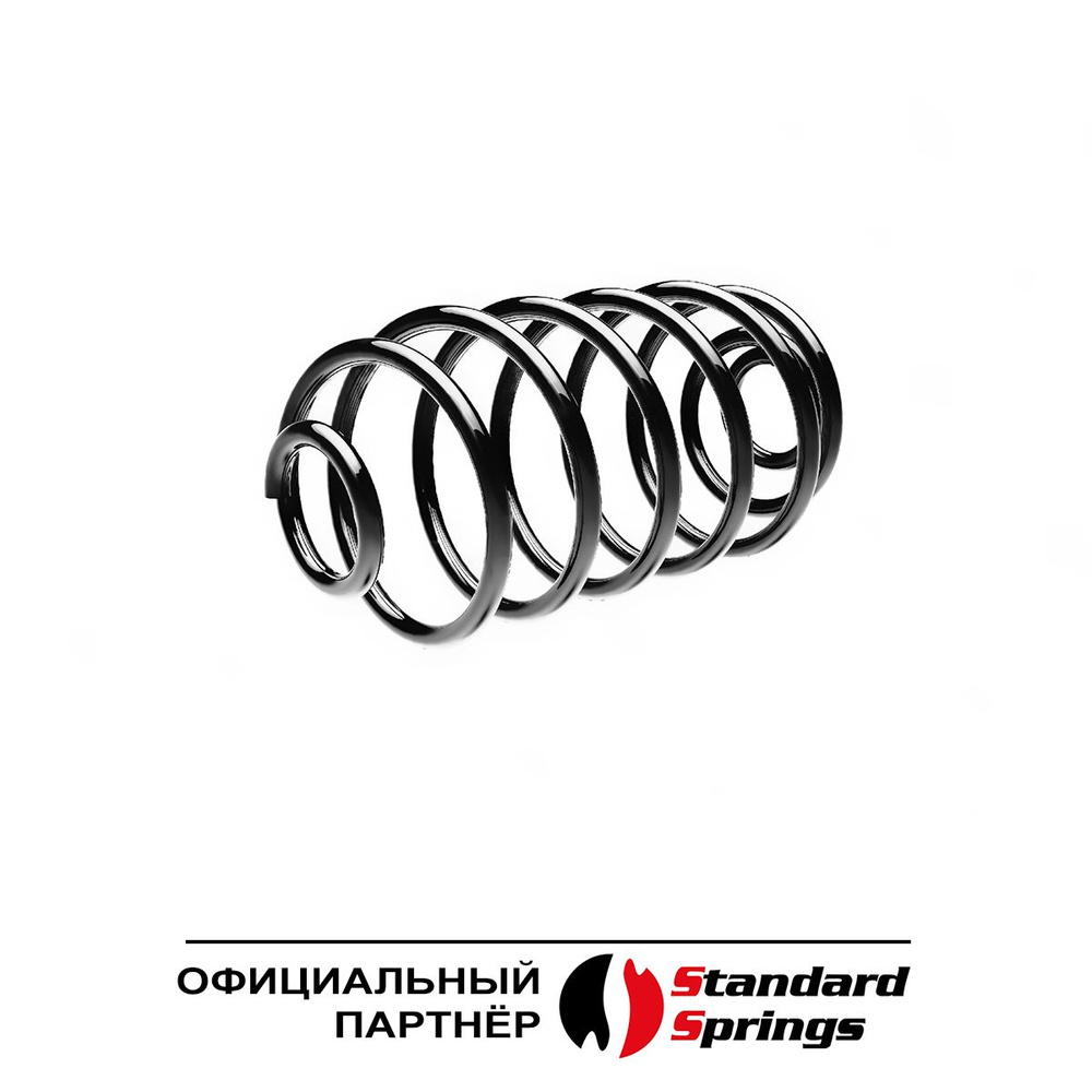 Standard Springs Пружина подвески, арт. ST124081R, 2 шт. #1