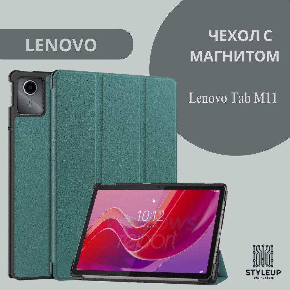 Защитный чехол для планшета Lenovo Xiaoxin Pad 2024 TB-331FC / Lenovo Tab M11 TB-330FU 11.0, зеленый #1