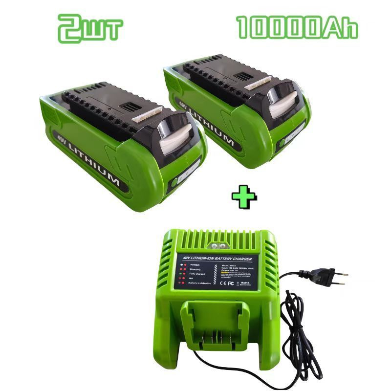 Подходит для Greenworks 40V (Li - Ion) 6000 мАч 1pc аккумулятор + зарядное устройство  #1