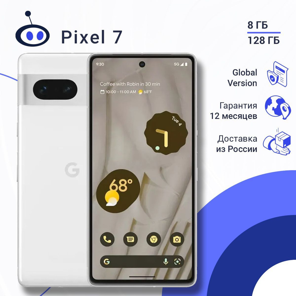 Google Смартфон Pixel 7 US USA 8/128 ГБ, белый #1