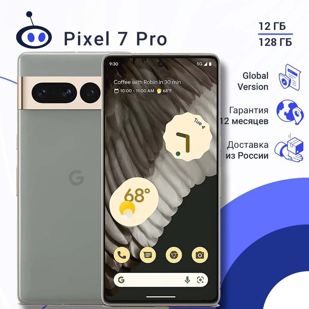 Google Смартфон Pixel 7 Pro US USA 12/128 ГБ, зеленый, темно-зеленый #1