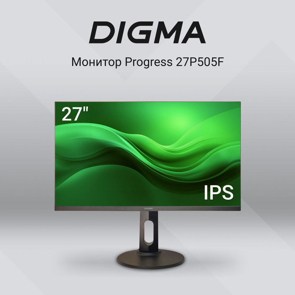 Digma 27" Монитор Progress 27P505F, черно-серый #1